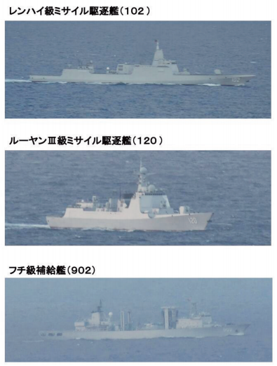 日方發佈的中國軍艦畫面。