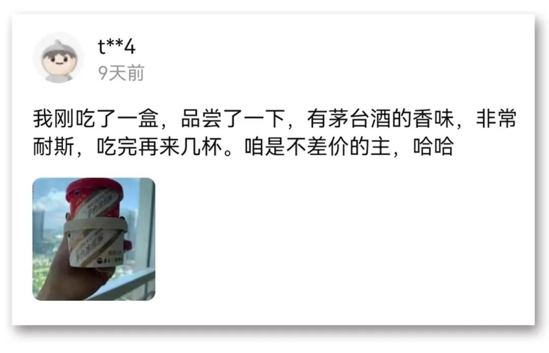 来源:电商平台