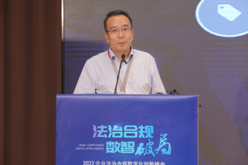 中电太极(集团)有限公司 法务与审计风控部主任 李晓平