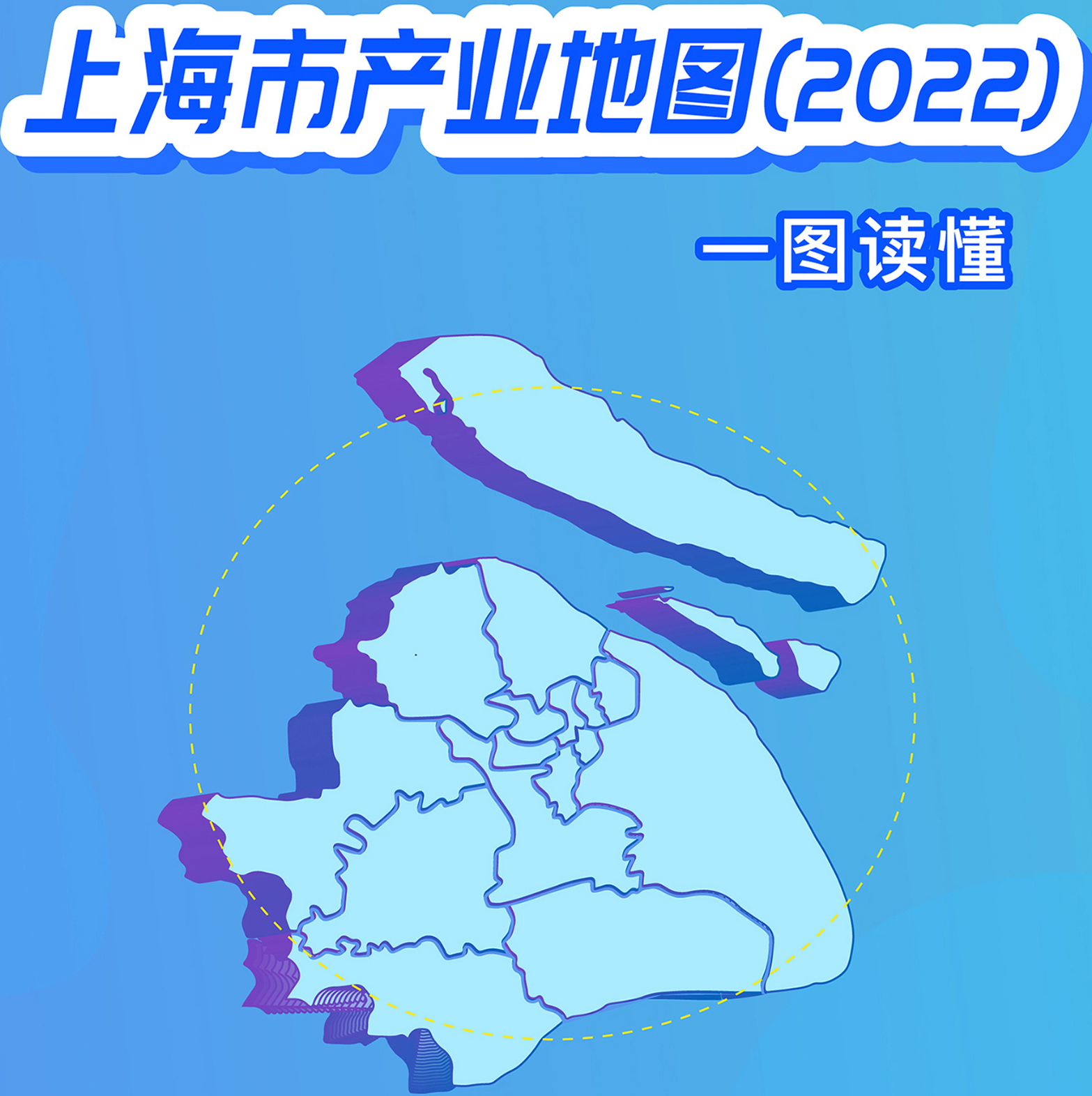中国地图高清版大图上海市 e1a8-20af9fff3f8fdaabaa21165a8e6f2d8e.png