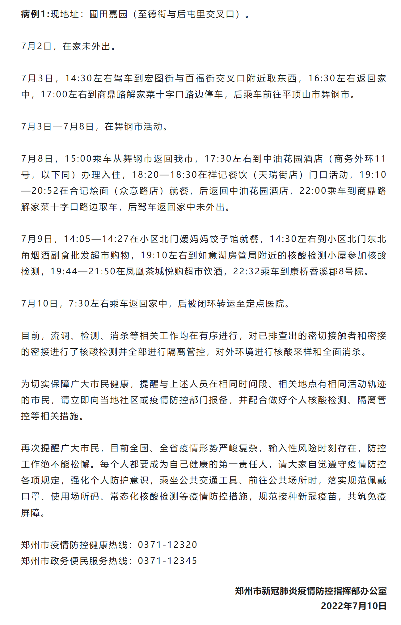 啥是无症状新冠肺炎感染 cbdd-1ee0f664dc707ab28bcf3f44b6e931d6.png