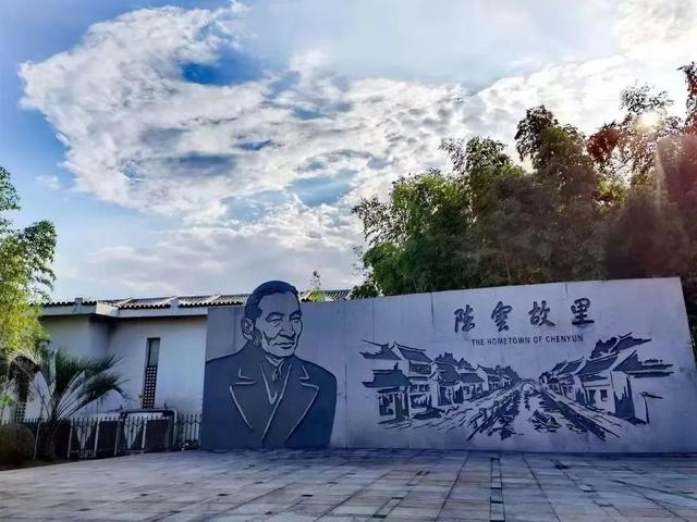 绿树成荫 艳阳高照时光走到了仲夏经历疫情过后陈云故里再次开放宁静
