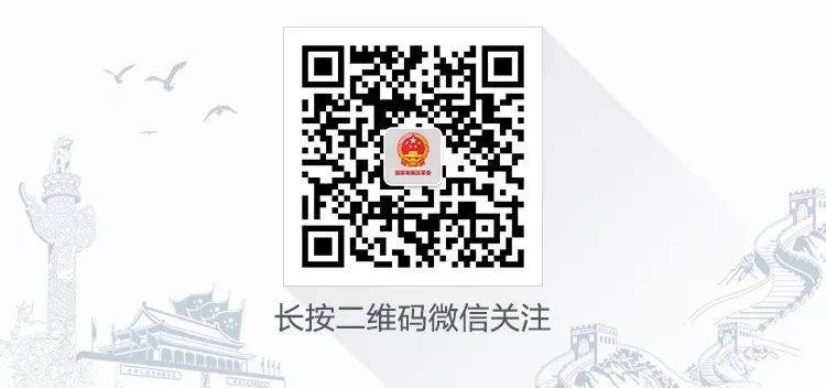 《“十四五”新型城镇化实施方案》系列专家解读之四 | 推进新型城市建设，让城市更加宜居宜业|开发区