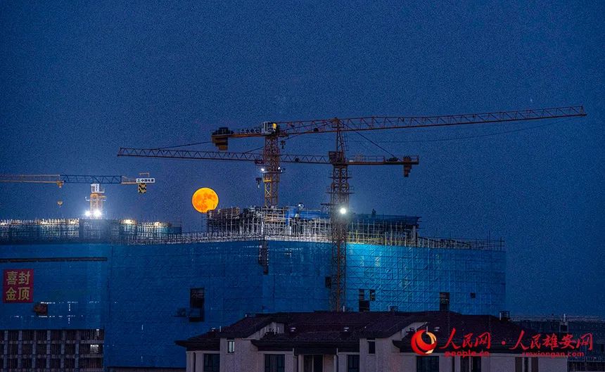 雄安建筑工地上空拍到的“超级月亮”。杨亚文摄