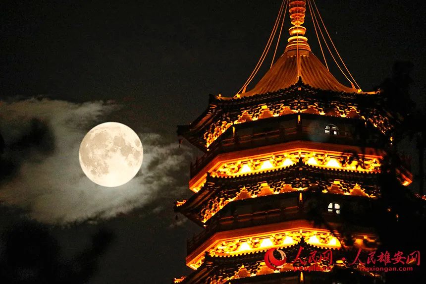 雄安悦容公园安和塔与“超级月亮”形成一幅美好画卷。胡忠摄