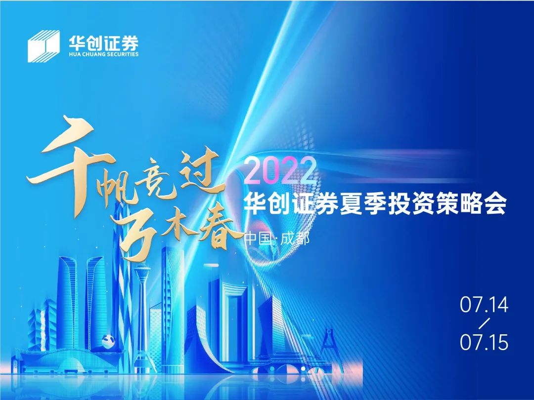 净值化转型背景下的债市“新常态”【华创固收丨周冠南团队】