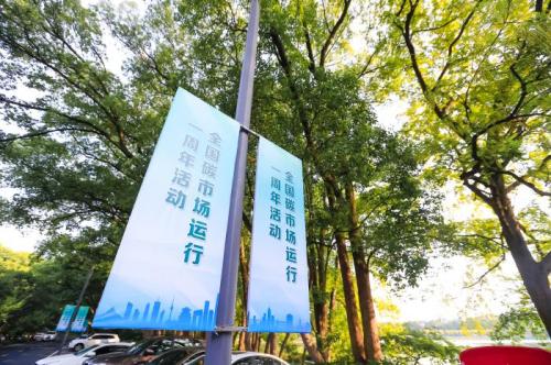 7月15日，全国碳市场运行一周年系列活动在武汉举行。图片来源：中碳登