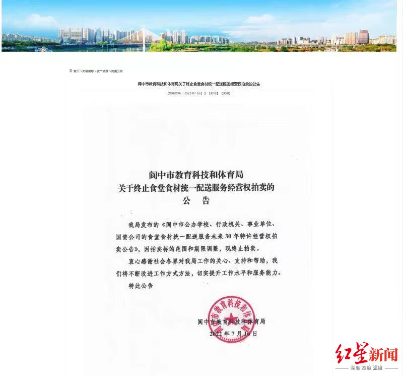 什么是特许经营公司 7037-de057f5f788835a63067ba2615c540a5.jpg