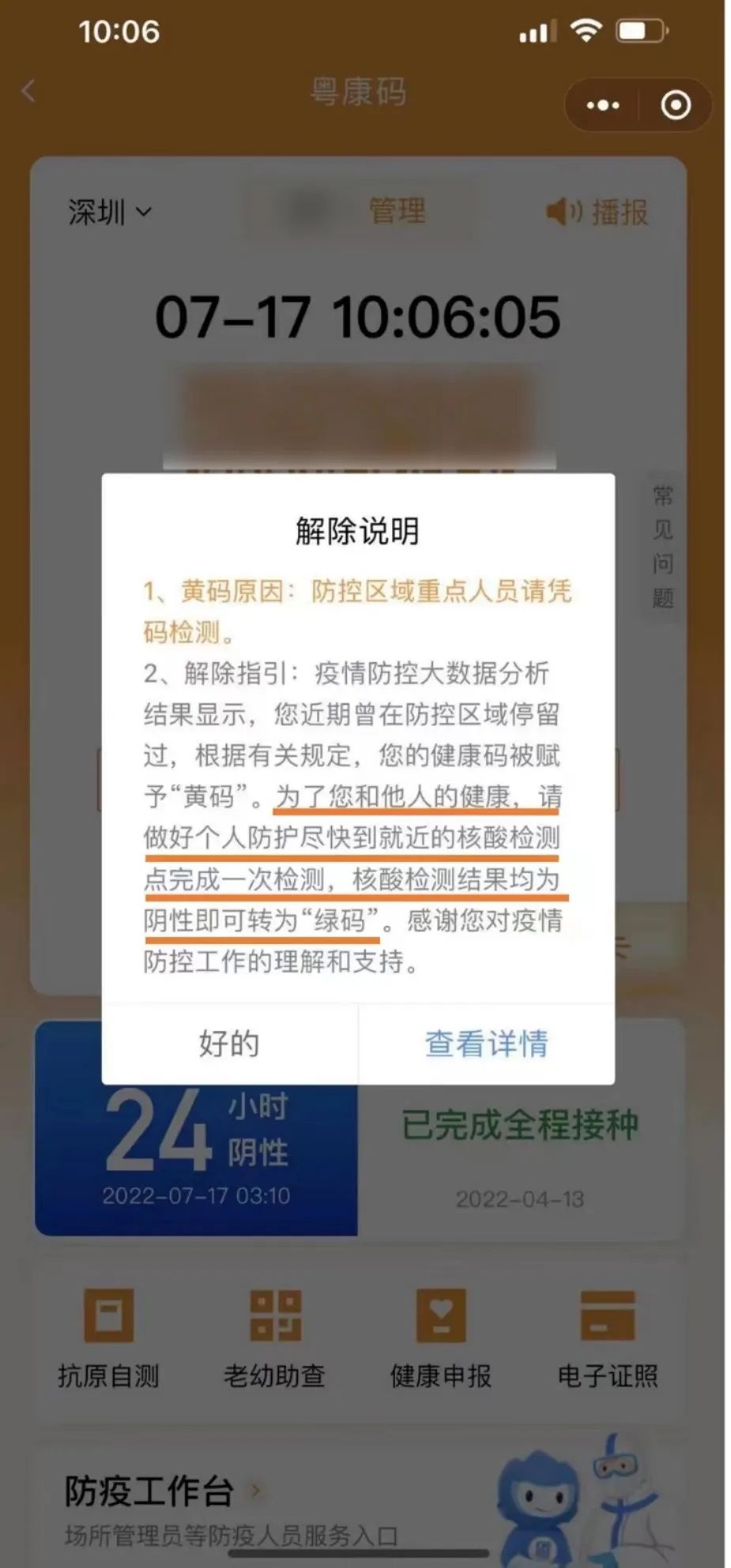 9dbf-fdb9d84b773860e2db54d73ffc19e77a.jpg