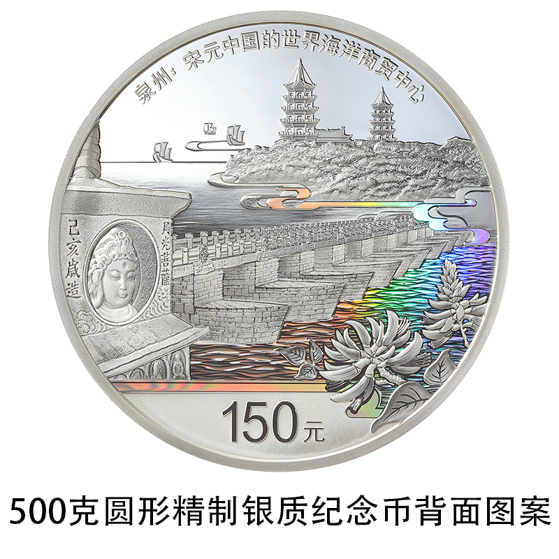 中国人民银行定于2022年7月25日发行世界遗产金银纪念币一套