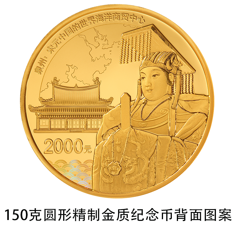中国人民银行定于2022年7月25日发行世界遗产金银纪念币一套
