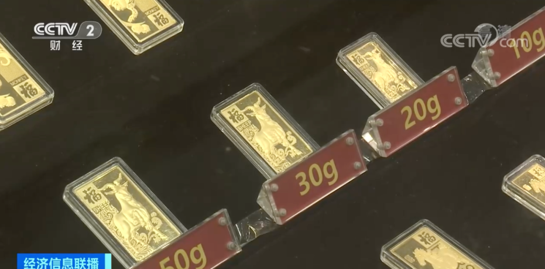 如何购买金条最划算要怎么买 1216-ea63179660d217fcf751f1533a3732f2.png