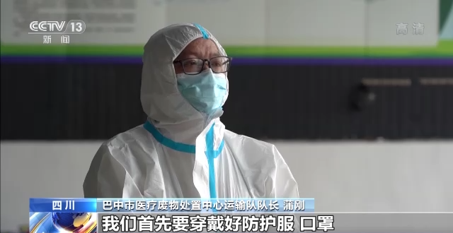 怎么才能办核酸检测公司 8d15-79bf8d77aa8377ea79974d04f5929501.png