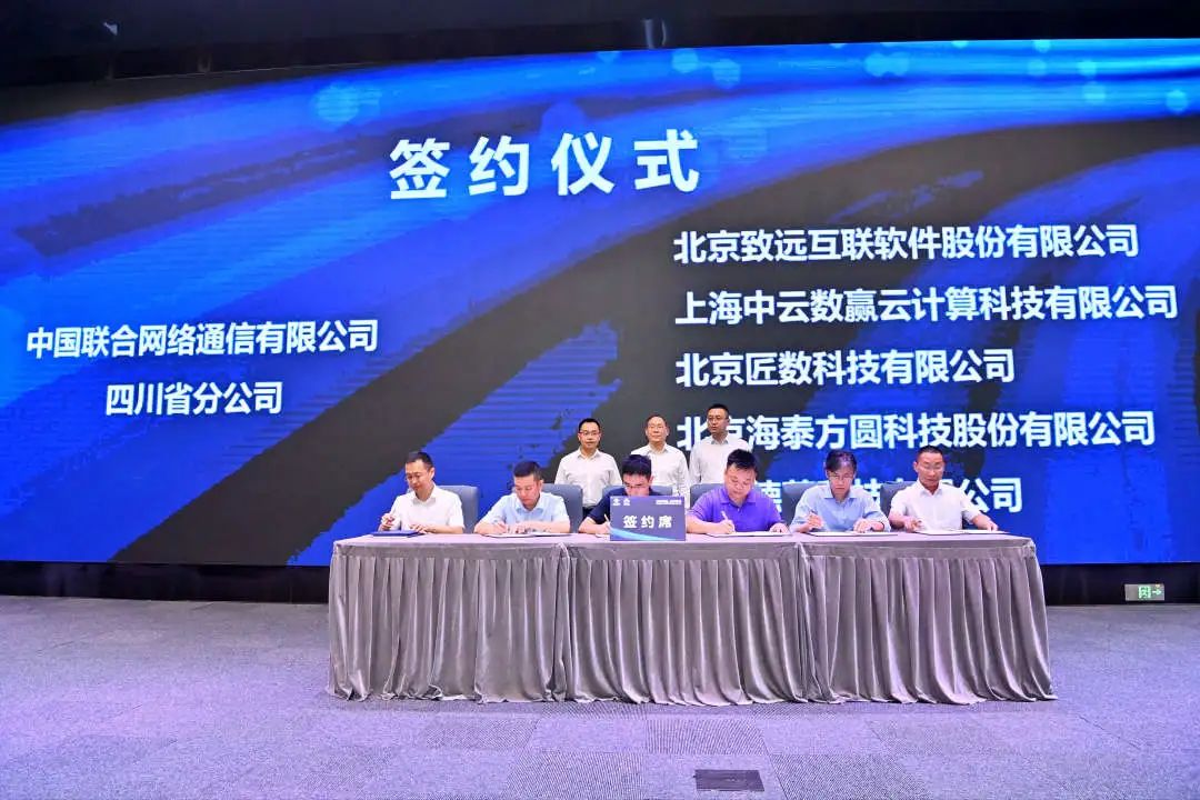 海泰方圆副总裁Danny漆(左4)