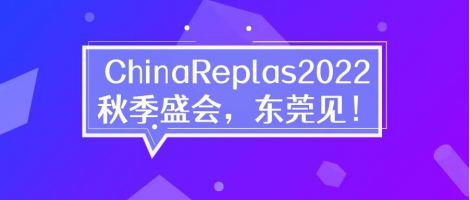 (来源:新视线)