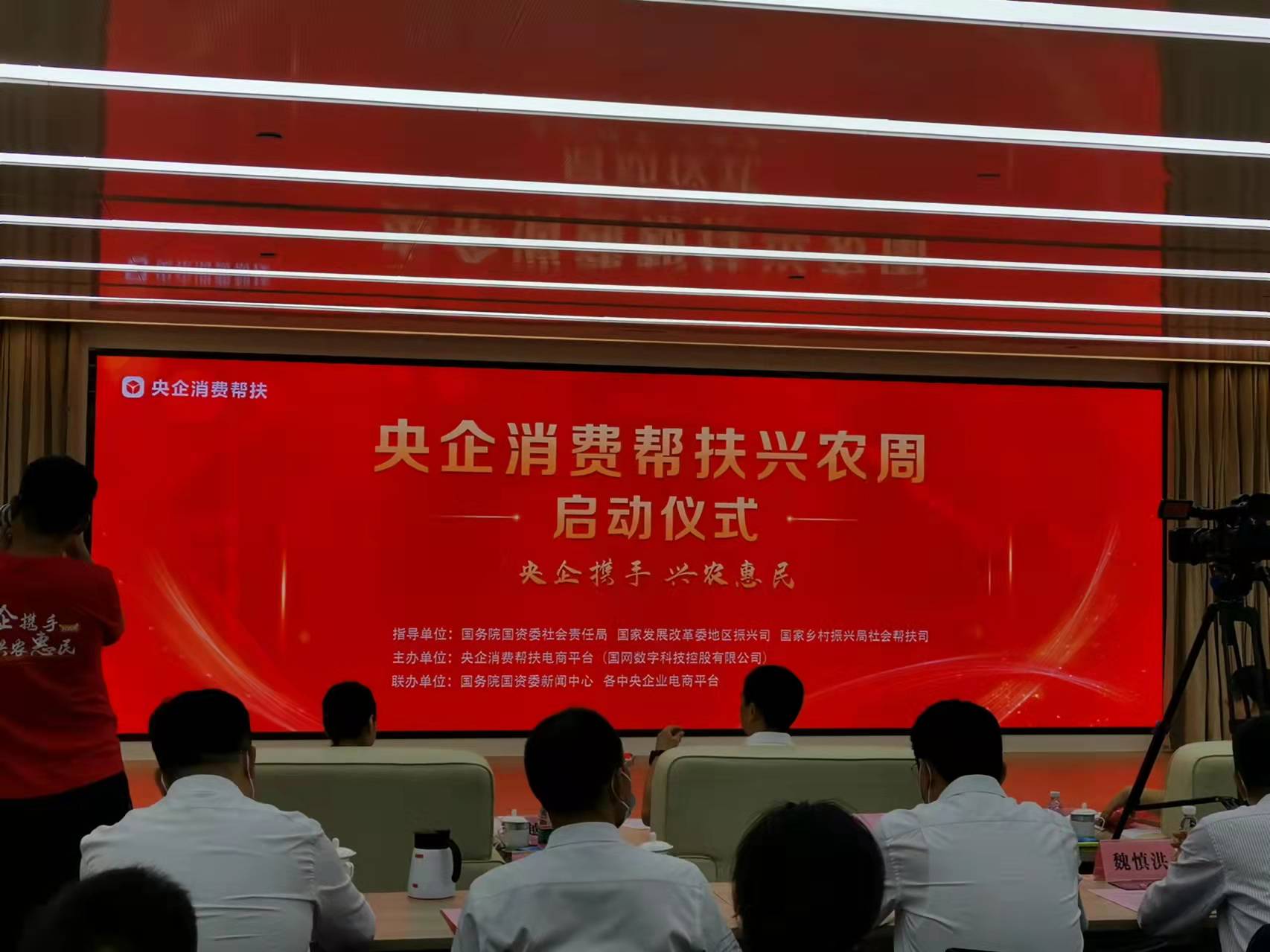 怎么进国家电网县局 fdc9-2ca89b4ce16ede6f3db9f2d3a43df941.jpg