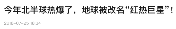 热浪席卷东西部!1亿美国人战高温