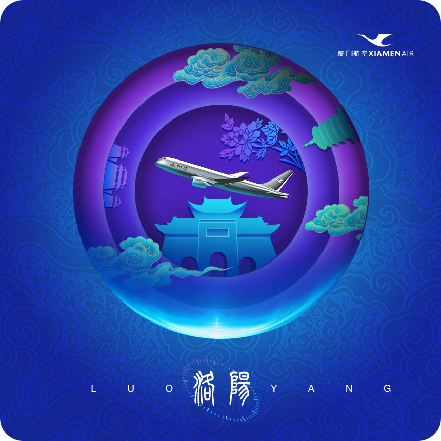 洛阳