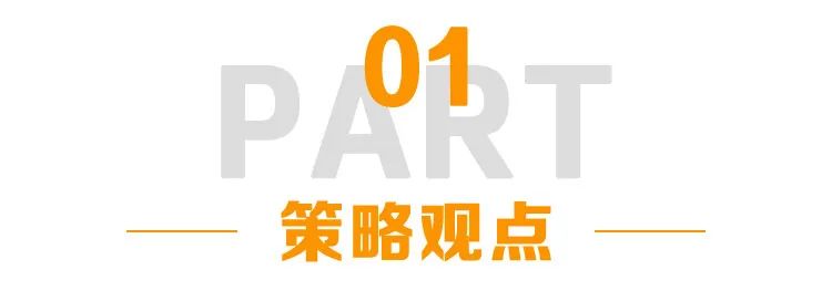 调整加大反弹预期