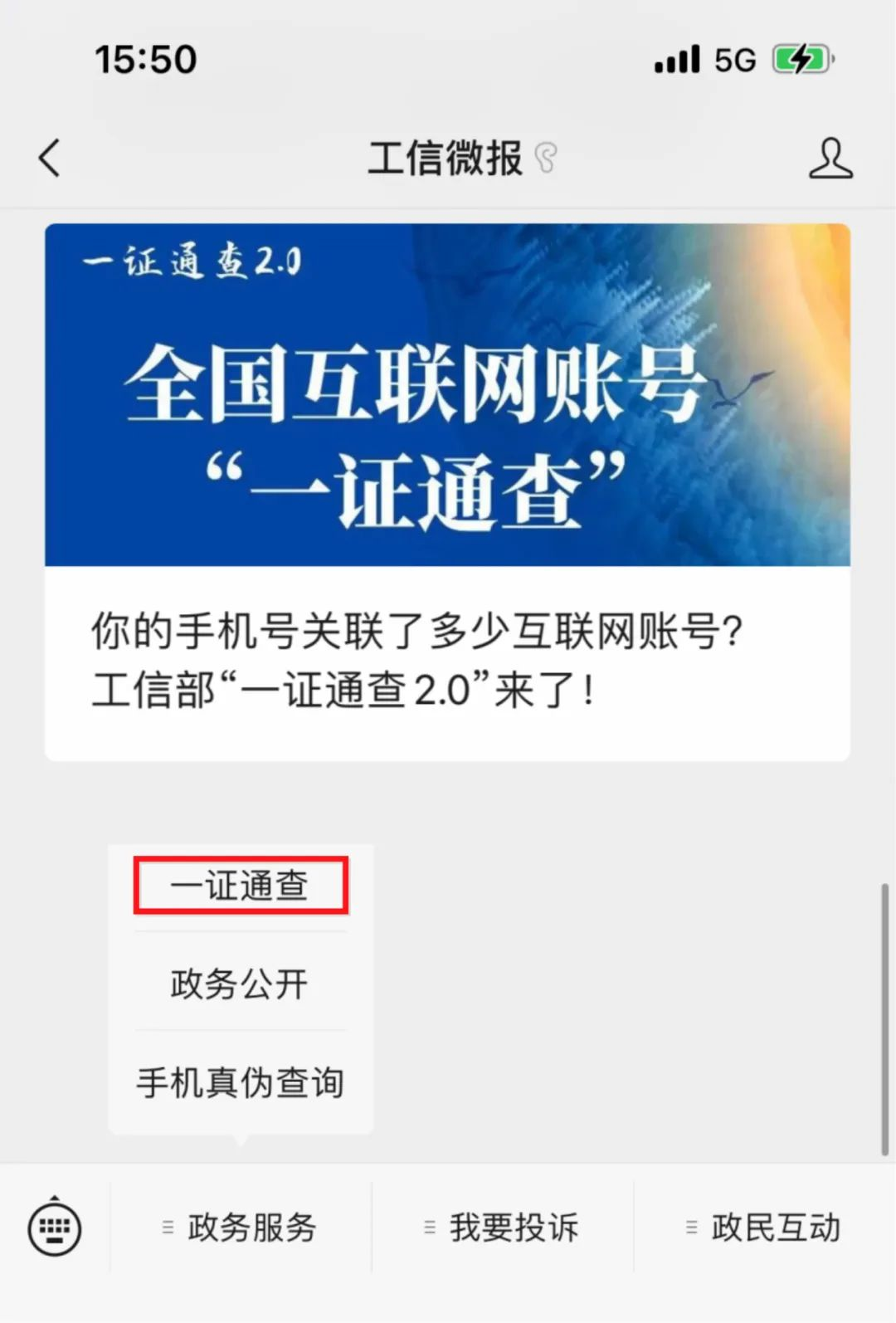 寻找剩余的键纹第二个在哪