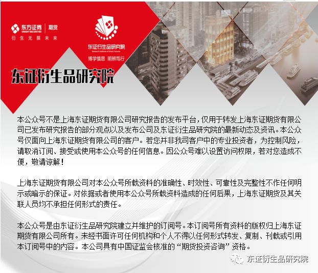 【热点报告——焦煤/焦炭】需求下行,关注海外价格和钢厂利润