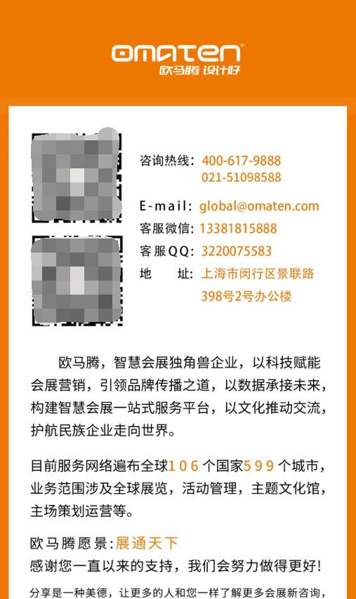 (来源:新视线)