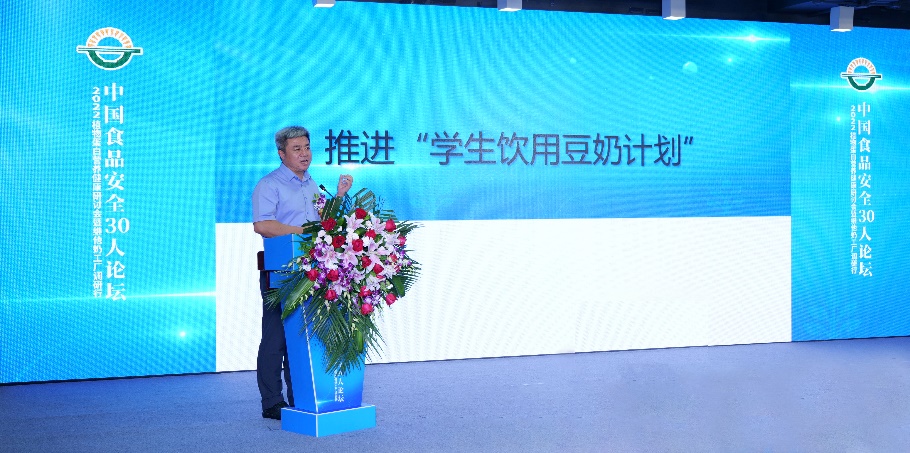 图为国家食物与营养咨询委员会办公室主任孙君茂为研讨会做主题演讲