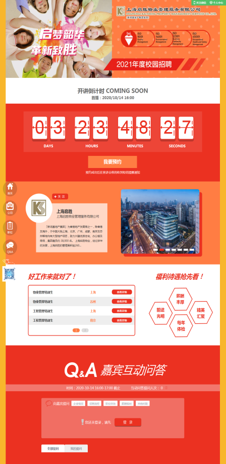 延展视觉设计