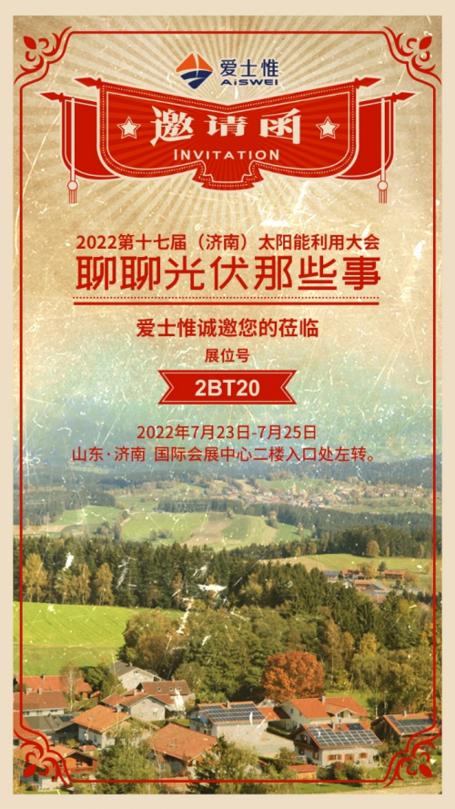(来源:新视线)