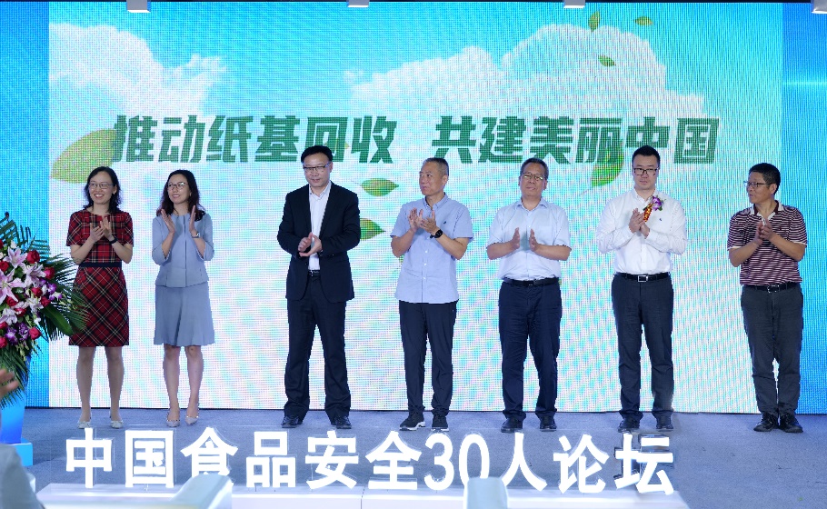 图为维他奶、利乐等上下游企业代表和多家NGO组织共同发起了“推动纸基回收,共建美丽中国”联合倡议