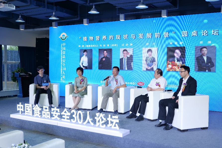 图为中国食品安全30人论坛--2022植物蛋白营养健康研讨会暨维他奶工厂调研行在武汉举办