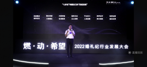 (浙江大学管理学院营销学教授王小毅在线主题演讲)