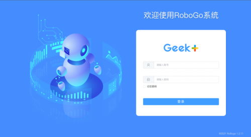 ▲RoboGo登录界面