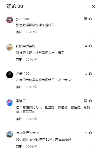 编辑:密探君