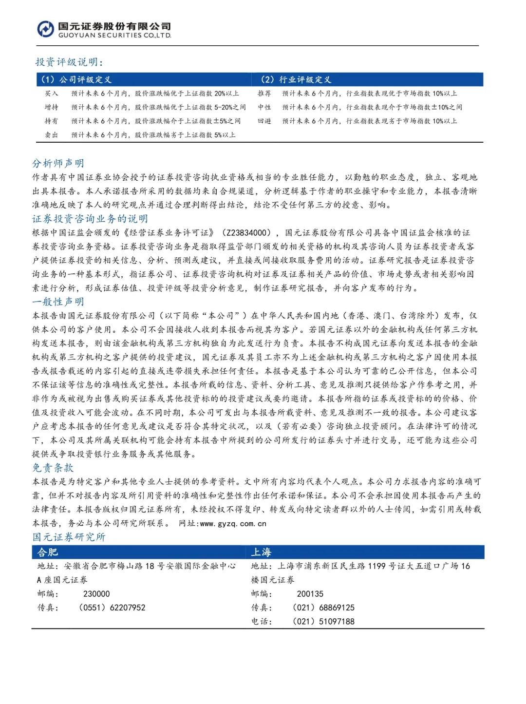 关于地产的断贷:令人恐惧的是恐惧本身