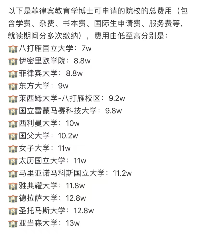 图片来源:社交平台截图