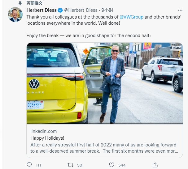 大众突然换帅 迪斯9月离职：保时捷CEO接任