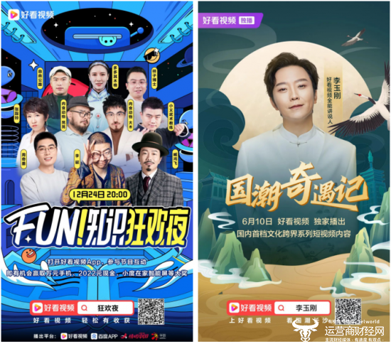 好的脱口秀段子视频,好的脱口秀段子视频大全