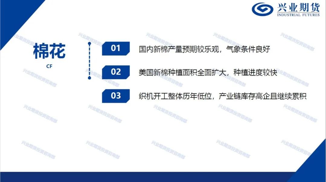 【7月第4周品种策略报告】宏观大周期向下方向不变,有色金属及能源化工维持空头思路