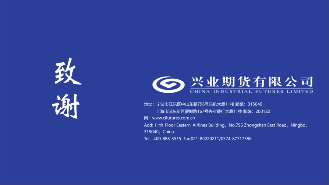 【7月第4周品种策略报告】宏观大周期向下方向不变,有色金属及能源化工维持空头思路