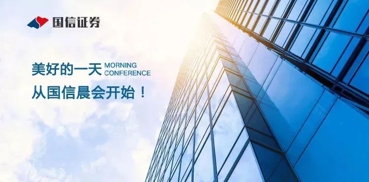 晨会聚焦220725重点关注汉钟精机