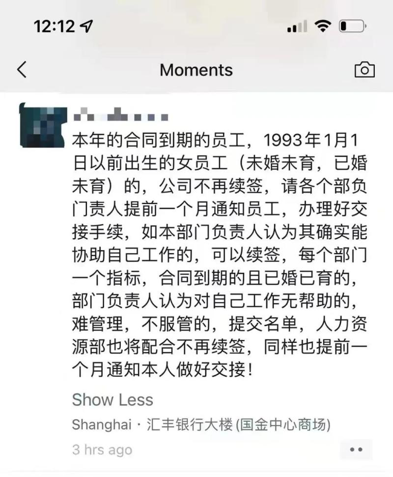 ▲来源:网络