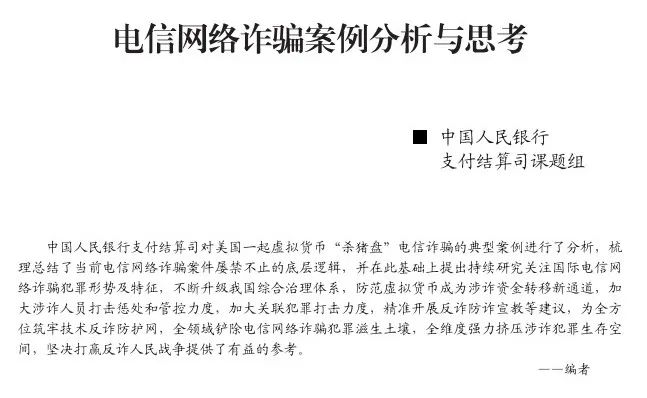 网络短剧本投稿,网络短剧本投稿怎么投