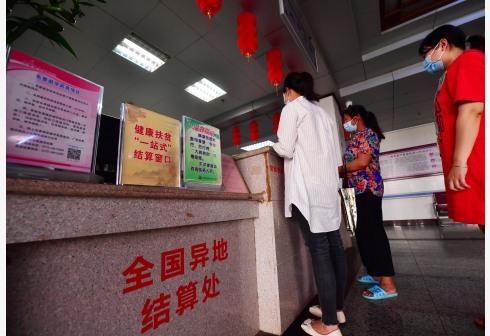 就医人员正进行异地结算 图片来源：新华社