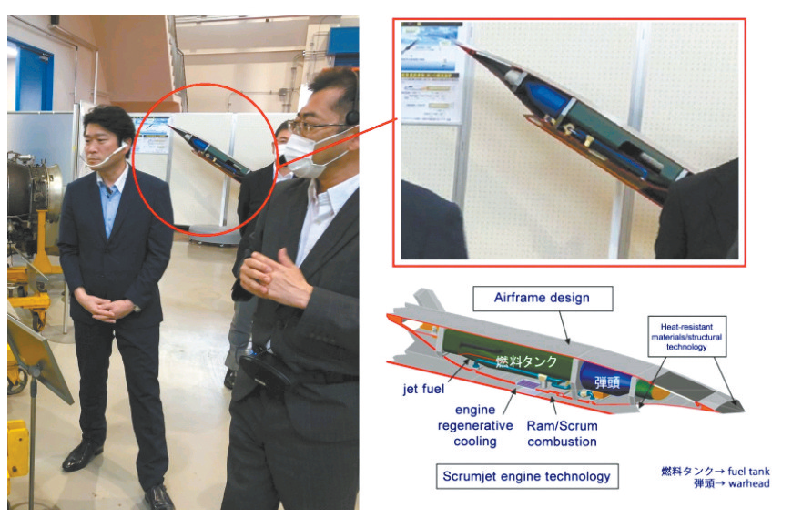 山本朋广视察照片中出现了日本高超音速导弹的模型。