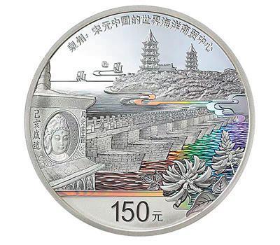 500克圆形精制银质纪念币背面图案