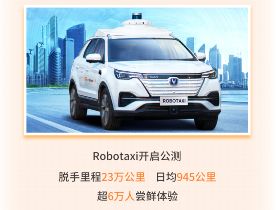 图片来源:企业供图