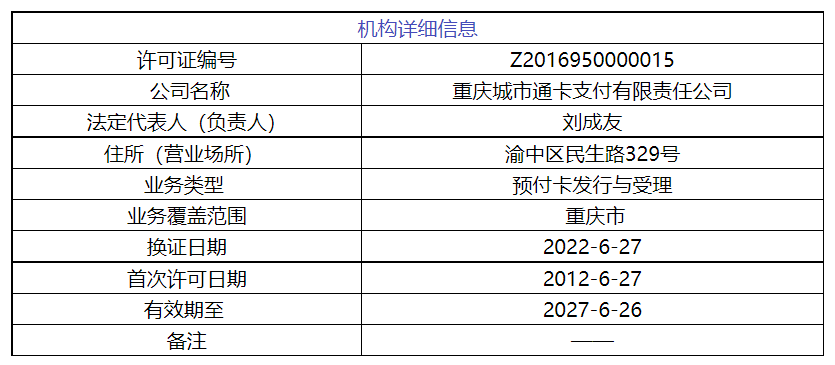 开益宝POS机全国客服热线电话号码大全已更新2023(今日)