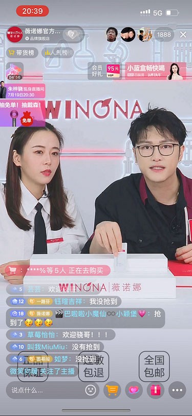 搭乘抖音电商美妆行业D-Beauty心动日,薇诺娜打造国货硬核防晒插图2 搭乘抖音电商美妆行业D-Beauty心动日,薇诺娜打造国货硬核防晒插图2