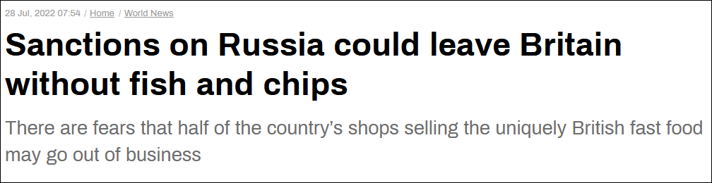 “今日俄罗斯”：对俄制裁或让英国人失去炸鱼薯条